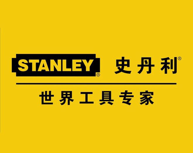 pg电子平台以萨郦奇、格拉斯、凯斯宝玛、海蒂诗、百隆、海福乐、史丹利为例国际五金品牌如何鏖战中国市场？(图14)