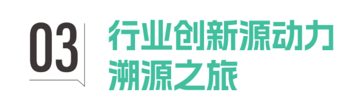 CBD Fair 材艺创享家——2023中国建博会（广州）材艺主题展区亮点pg电子平台抢先看！(图8)