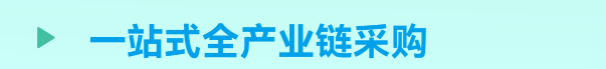 CBD Fair 材艺创享家——2023中国建博会（广州）材艺主题展区亮点pg电子平台抢先看！(图11)