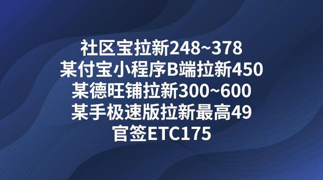 pg电子平台2023年3月最新十个app拉新推广一手接单平台项目(图1)