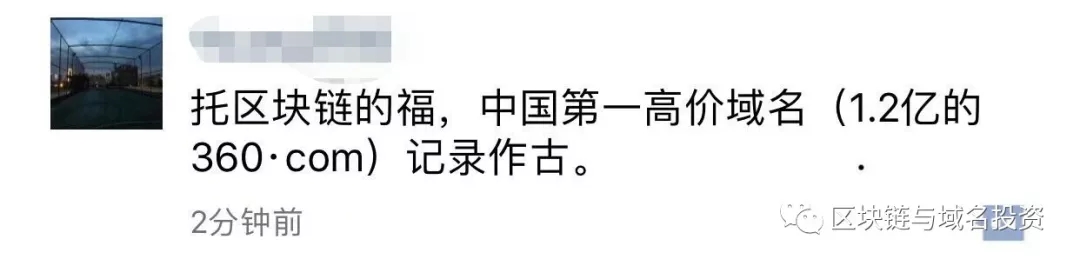 中国人最喜欢用的拼音域名46个价值10多亿！pg电子平台(图1)