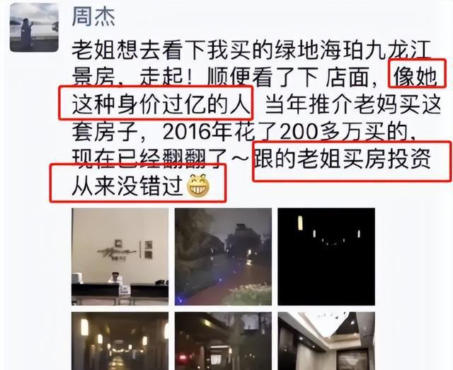 pg电子平台一场街拍两个人的“牵手门”撕开了“上流社会”的遮羞布(图17)