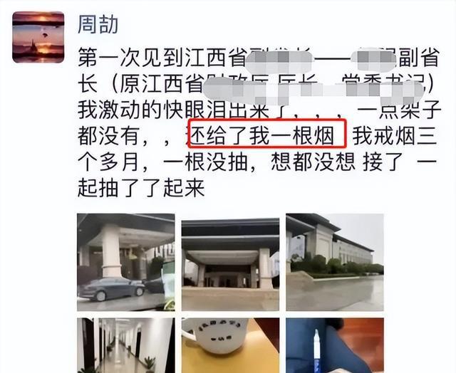 pg电子平台一场街拍两个人的“牵手门”撕开了“上流社会”的遮羞布(图18)