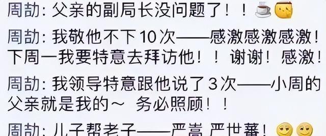 pg电子平台一场街拍两个人的“牵手门”撕开了“上流社会”的遮羞布(图19)