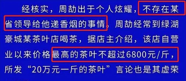 pg电子平台一场街拍两个人的“牵手门”撕开了“上流社会”的遮羞布(图21)