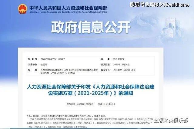 人社部门退出焊工人员职业资格认定今后焊工如何鉴定职业资格证？pg电子平台(图6)