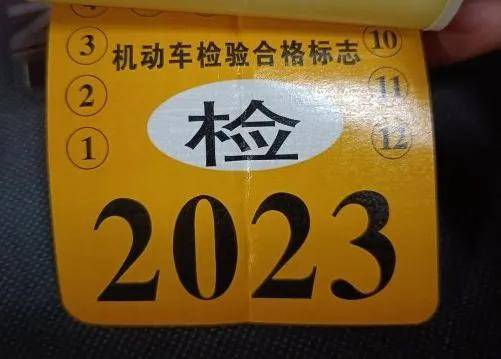 pg电子平台一文看懂2023年汽车年检新规定(图1)