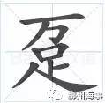 这个pg电子平台字念dǔn 内河水上安全监管要靠它(图1)