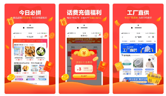 2020年十大返利app排行榜pg电子平台(图7)