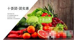 pg电子平台社区团购平台app有哪些(图1)