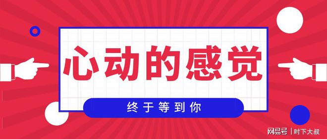 pg电子平台一招教你如何辨别“黄金螺丝钉”(图1)