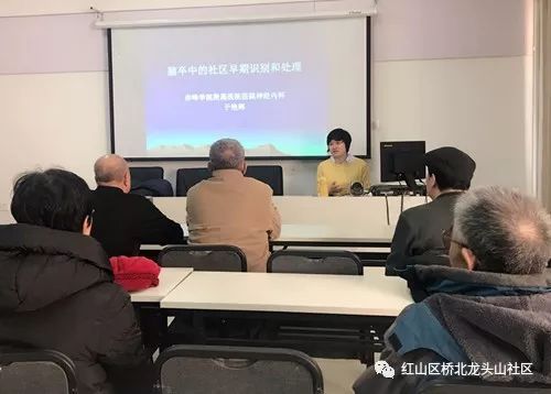 pg电子平台【社区信息】网罗社区实时动态(图21)