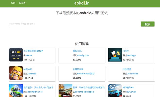 抓紧收藏这4个网站可以直接下谷歌商店apk。无需安装服务框架！pg电子平台(图2)