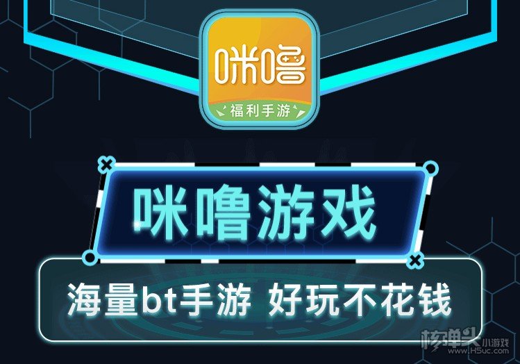 安卓大型pg电子平台手游下载平台推荐 安卓大型手游下载哪个好(图3)