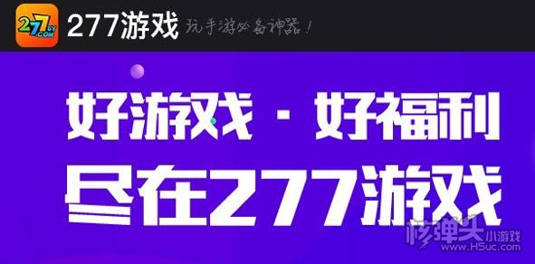 安卓大型pg电子平台手游下载平台推荐 安卓大型手游下载哪个好(图6)