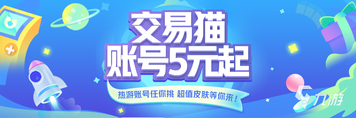 代练接单app下载推荐2022 最火爆的代练app哪个好pg电子平台(图3)