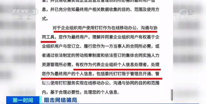 pg电子平台曝光“拉群”骗局！陌生人拉你进群还发红包？！小心是陷阱！有人被骗数万元(图11)