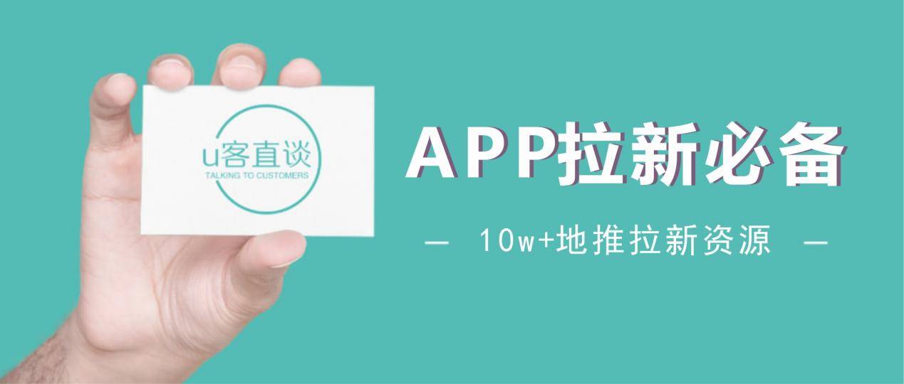 pg电子平台拉新APP推广接单平台10个50元及以上一单项目整理分享(图1)