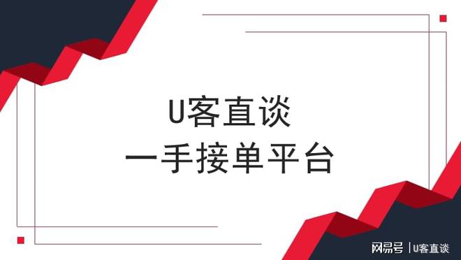 pg电子平台APP拉新推广一手接单平台推荐3月APP拉新推广项目分享(图2)