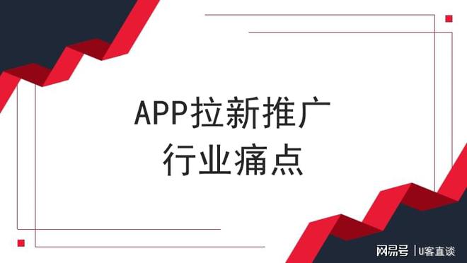 pg电子平台APP拉新推广一手接单平台推荐3月APP拉新推广项目分享(图1)