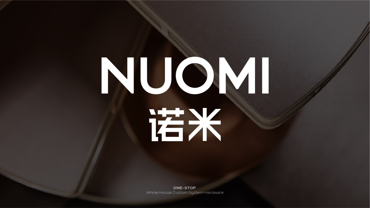 更具国际范！NUOMI诺米LOGO焕新启用品牌视觉全面升级pg电子平台(图2)