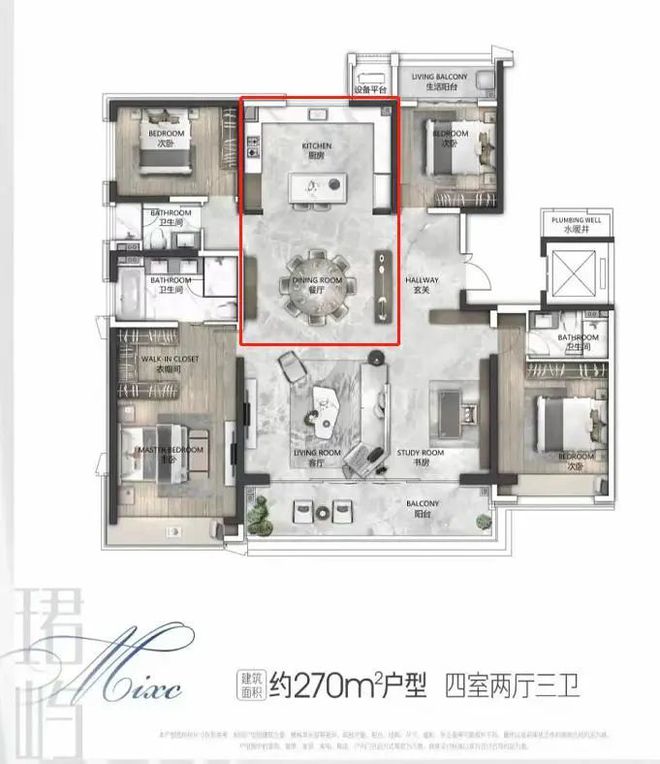 交付力现在的年轻人都喜欢这pg电子平台样的厨房！(图1)