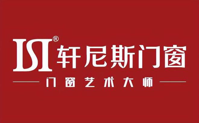 pg电子平台铝合金门窗十大品牌最新排行榜单（2022年）(图4)