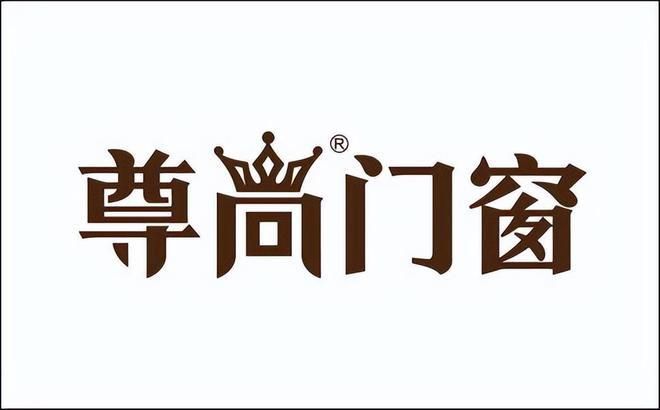 pg电子平台铝合金门窗十大品牌最新排行榜单（2022年）(图6)