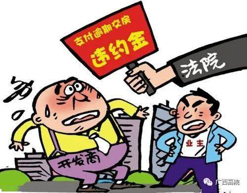 “五金”的涉税处pg电子平台理实务(图5)