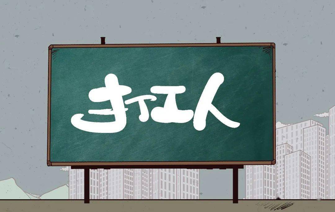 2020年度十大网络热词：“工具人”、pg电子平台“后浪”、“打工人”用英文怎么说？(图3)