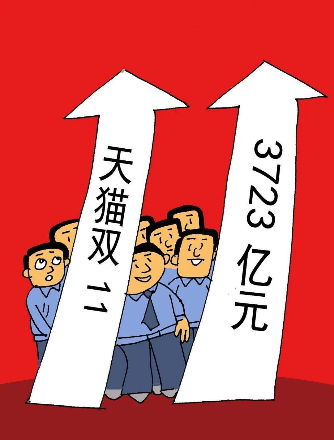 2020年度十大网络热词：“工具人”、pg电子平台“后浪”、“打工人”用英文怎么说？(图10)