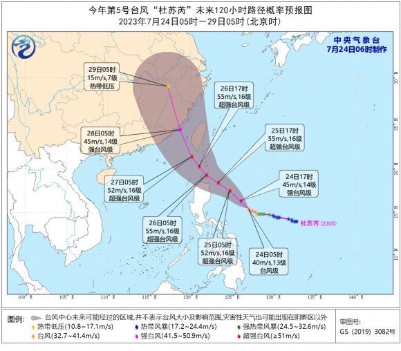 超强台风“杜苏芮”即将来袭CMECH希美克五金系统助pg电子平台力守护家居安全(图1)