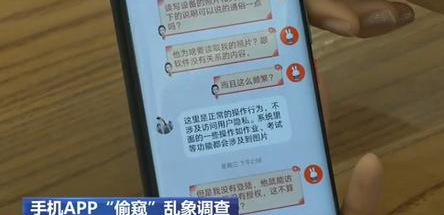 pg电子平台动动手指日赚百元的“神器”靠谱吗 App悬赏接单乱象调查(图1)