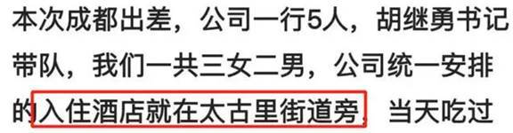 pg电子平台董思瑾发声回应“牵手门”故意提到武汉跳楼杨妈网友上线打假(图11)