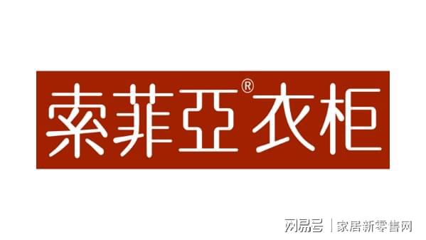 pg电子平台全屋定制十大品牌推荐(图3)