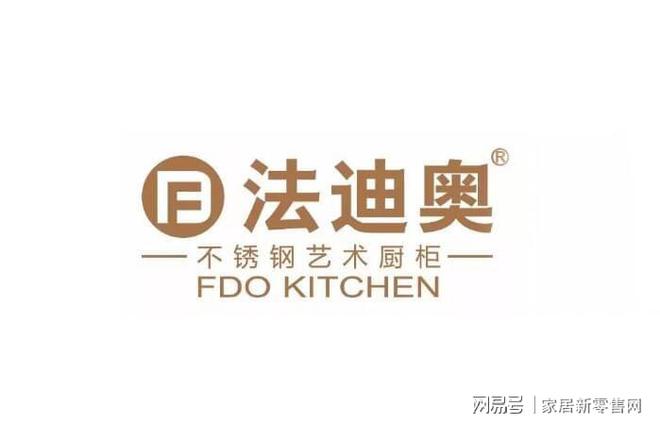 pg电子平台全屋定制十大品牌推荐(图5)