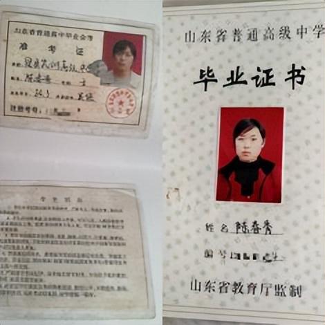 pg电子平台2004年山东被冒名顶替上大学的农村女孩陈春秀19年后物是人非(图7)