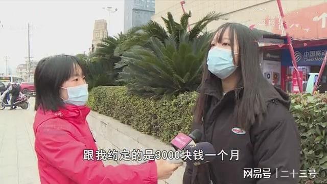 pg电子平台因没及时回复经理消息女子兼职第六天被辞退工资也要不来(图2)