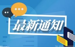 五险一金是什么 五险一金对我们的意义pg电子平台(图1)