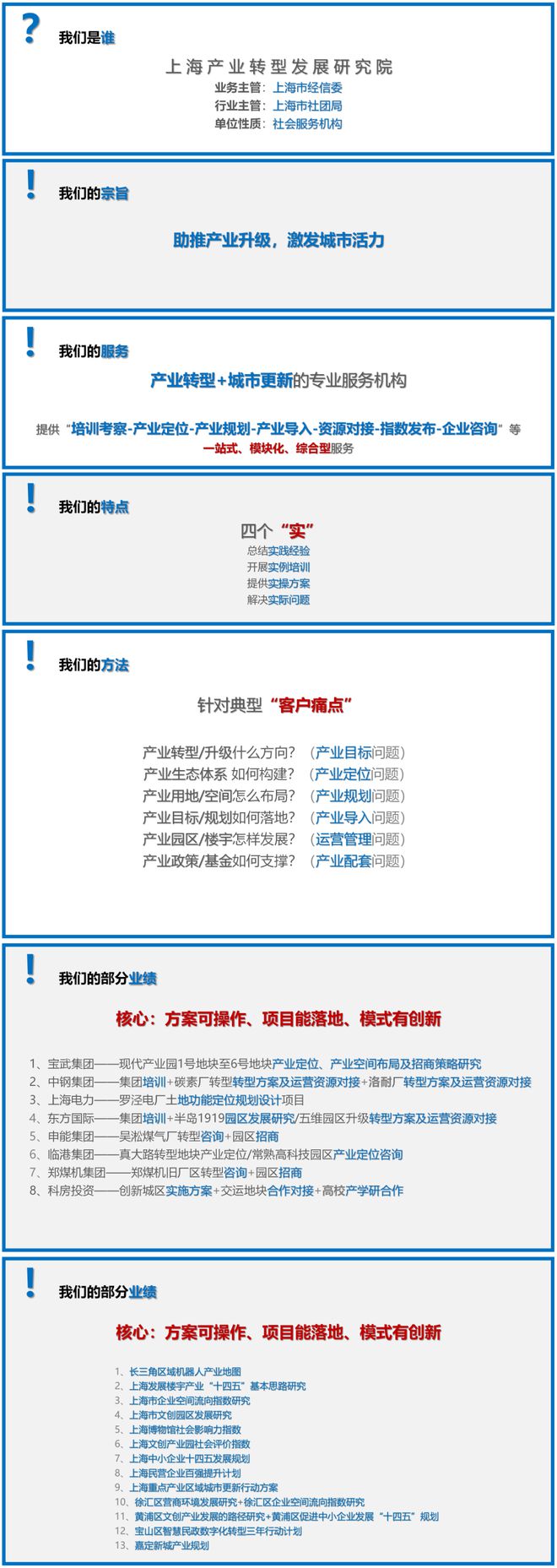 pg电子平台实体商业怎样“出圈”？这6家场景体验店用“精神共鸣”吸引年轻消费者(图40)