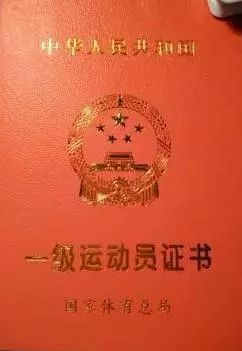 5金1银！半岛官网健美操！(图7)