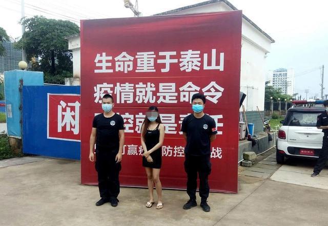 半岛官网团伙发小卡片用“”揽客警方突袭17名涉黄男女现场被抓(图4)