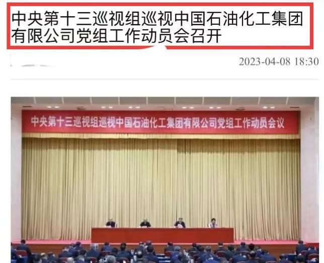 半岛官网牵手门胡某免职内部员工爆很多细节都太巧合疑似他被人盯上(图8)