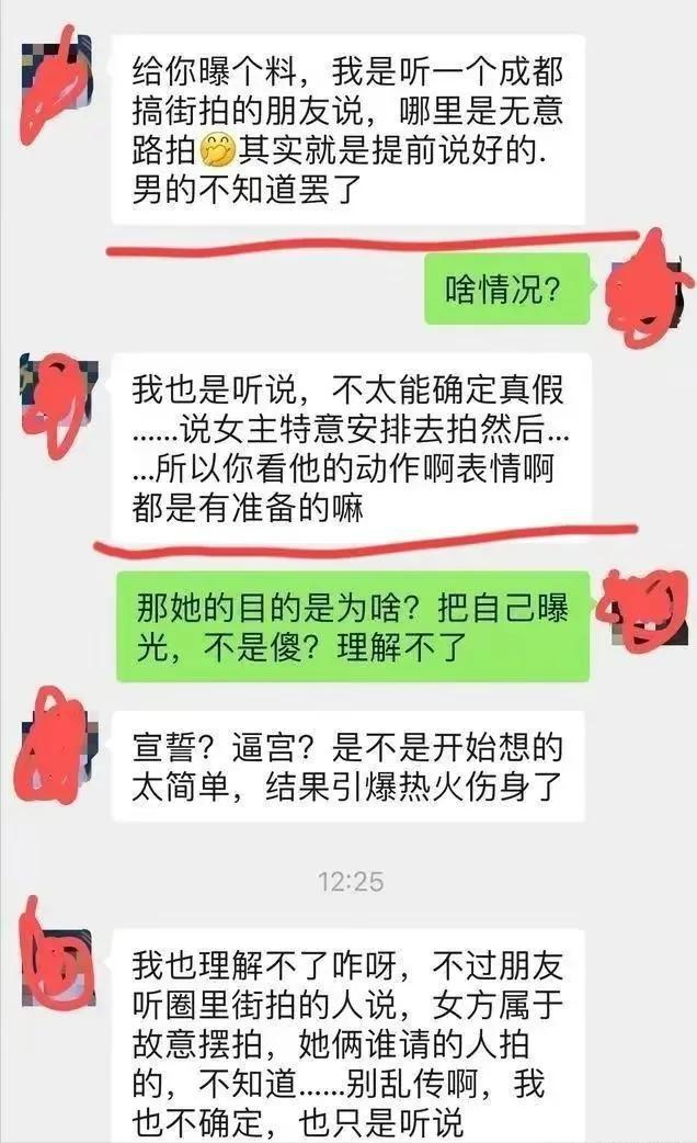 半岛官网牵手门胡某免职内部员工爆很多细节都太巧合疑似他被人盯上(图12)