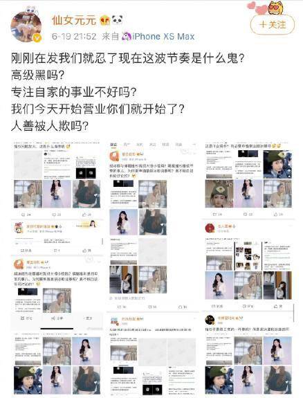 徐璐胡冰卿经纪人互撕张铭恩幕后吃瓜女人何苦为难女人？半岛官网(图2)