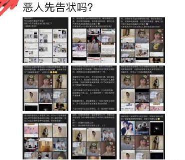 徐璐胡冰卿经纪人互撕张铭恩幕后吃瓜女人何苦为难女人？半岛官网(图3)