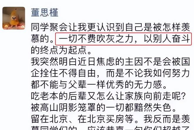 半岛官网牵手门事件再度升级董某大量私照被曝光毁三观人已失联(图4)