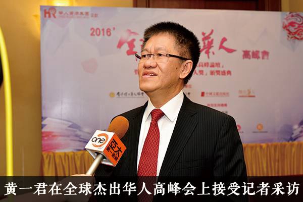 印尼华商领袖黄一君的零售商业帝国半岛官网(图5)