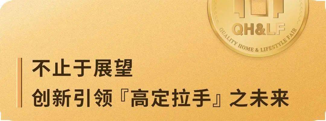 半岛官网高定展丨有生命的『定制五金』莱迪LEADING传递五金配件的意式美学格调(图4)