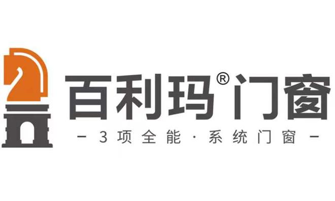 半岛官网2022年高端门窗十大品牌：墨瑟、百利玛、欧哲等上榜(图4)